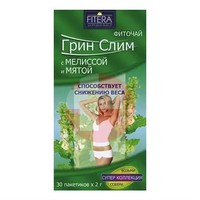ФИТОЧАЙ ГРИН СЛИМ