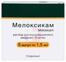 Справочник препаратов: МЕЛОКСИКАМ