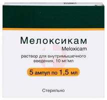 МЕЛОКСИКАМ