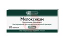 Справочник препаратов: МЕЛОКСИКАМ