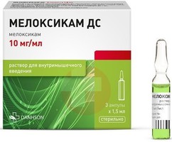 МЕЛОКСИКАМ