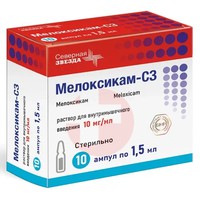 МЕЛОКСИКАМ
