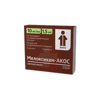 МЕЛОКСИКАМ
