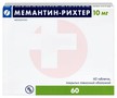 Справочник препаратов: МЕМАНТИН