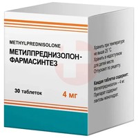 МЕТИЛПРЕДНИЗОЛОН