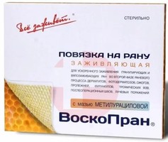 ВОСКОПРАН