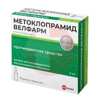 МЕТОКЛОПРАМИД ВЕЛФАРМ