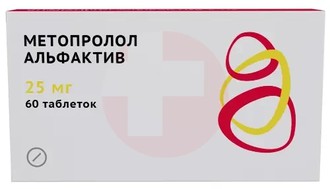 МЕТОПРОЛОЛ