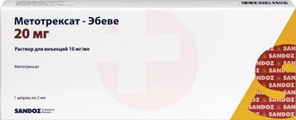 МЕТОТРЕКСАТ-ЭБЕВЕ