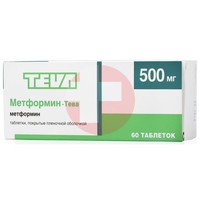 МЕТФОРМИН