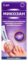 МИКОЗАН