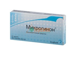 МИКРОГИНОН