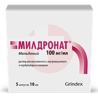 МИЛДРОНАТ