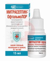 ШПРИЦ 3-Х КОМП