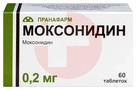 Справочник препаратов: МОКСОНИДИН