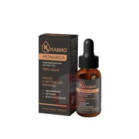 КЛАВИО МАСЛО