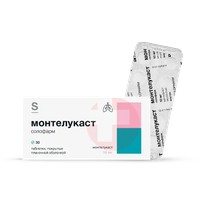 МОНТЕЛУКАСТ