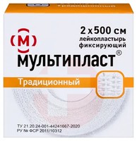 ЛЕЙКОПЛАСТЫРЬ