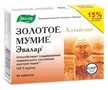 Справочник препаратов: МУМИЕ ГОРНО-АЛТАЙСКОЕ