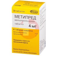 МЕТИПРЕД