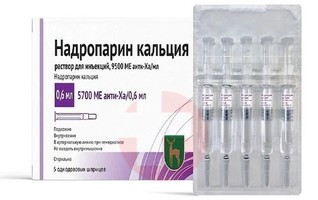 НАДРОПАРИН КАЛЬЦИЯ