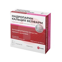 НАДРОПАРИН КАЛЬЦИЯ