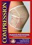 Справочник препаратов: НАКОЛЕННИК