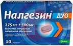 Справочник препаратов: НАЛГЕЗИН ДУО
