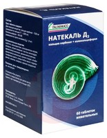 НАТЕКАЛЬ Д3