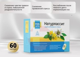 CONSUMED АНТИСТРЕС