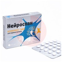 НЕЙРОСПАН КОМПЛЕКС