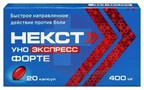 Справочник препаратов: НЕКСТ УНО