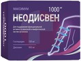 Справочник препаратов: НЕОДИСВЕН
