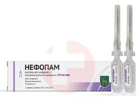 НЕФОПАМ