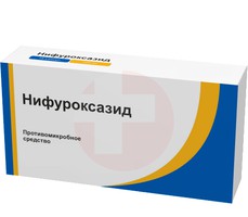 НИФУРОКСАЗИД