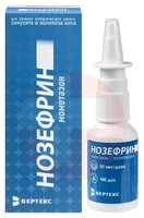 НОЗЕФРИН СПРЕЙ