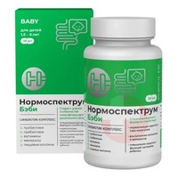 НОРМОСПЕКТРУМ