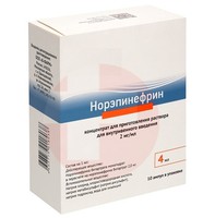 НОРЭПИНЕФРИН