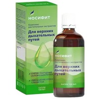 НОСИФИТ КОМПЛЕКС