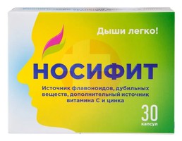 НОСИФИТ