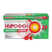 НУРОФЕН ЭКСПРЕСС