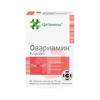 ЦИТАМИНЫ ОВАРИАМИН