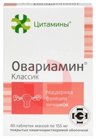 ЦИТАМИНЫ ОВАРИАМИН КЛАССИК ТАБ