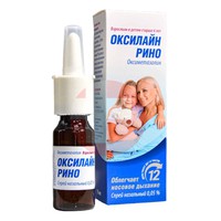 ОКСИЛАЙН