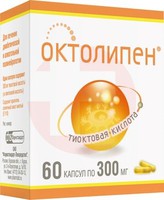 ОКТОЛИПЕН