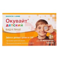 ОКУВАЙТ