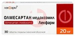 Справочник препаратов: ОЛМЕСАРТАН МЕДОКСОМИЛ