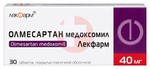 Справочник препаратов: ОЛМЕСАРТАН МЕДОКСОМИЛ