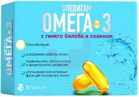 ОЛЕВИГАМ ОМЕГА 3 С ГИНКО БИЛОБА