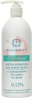 ПРЕЗИДЕНТ PROFESSIONAL ОПОЛАСКИВАТЕЛЬ